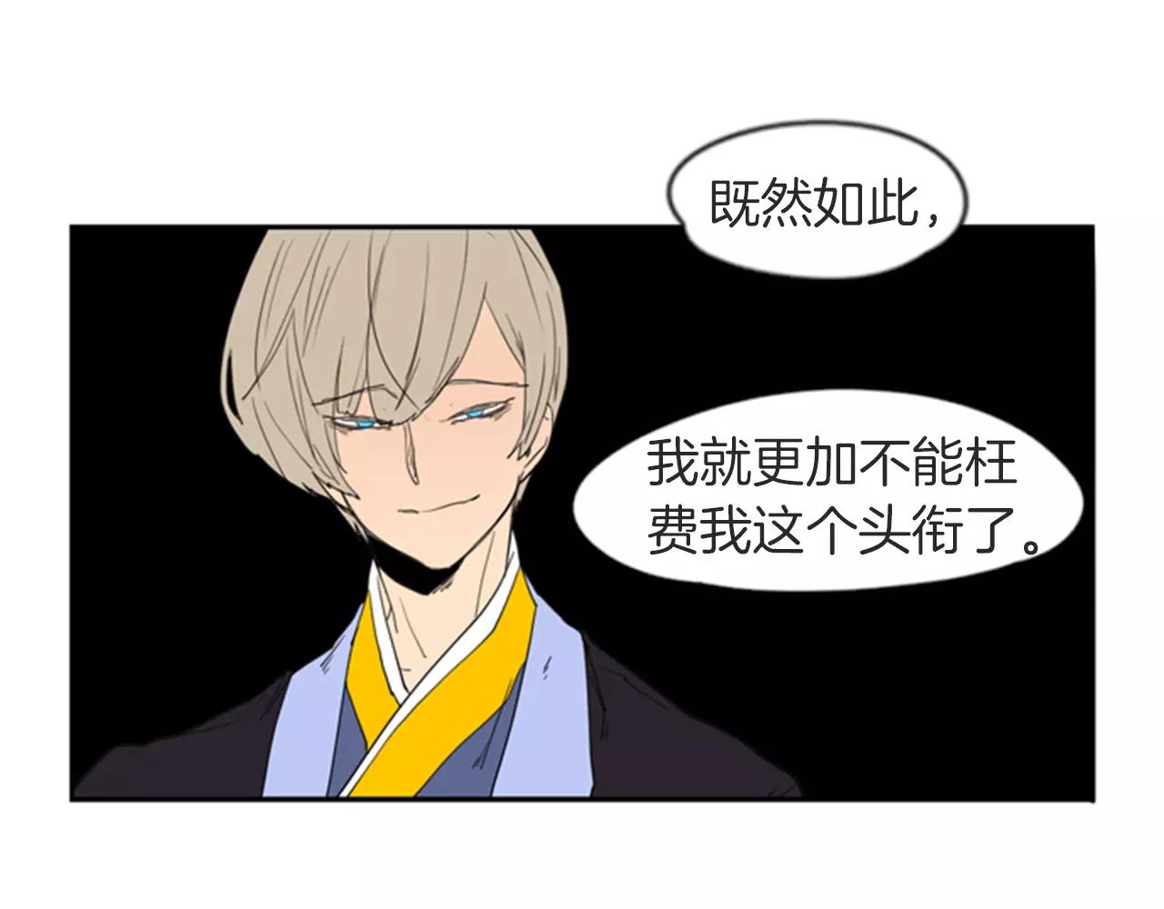 第55话 捉迷藏59