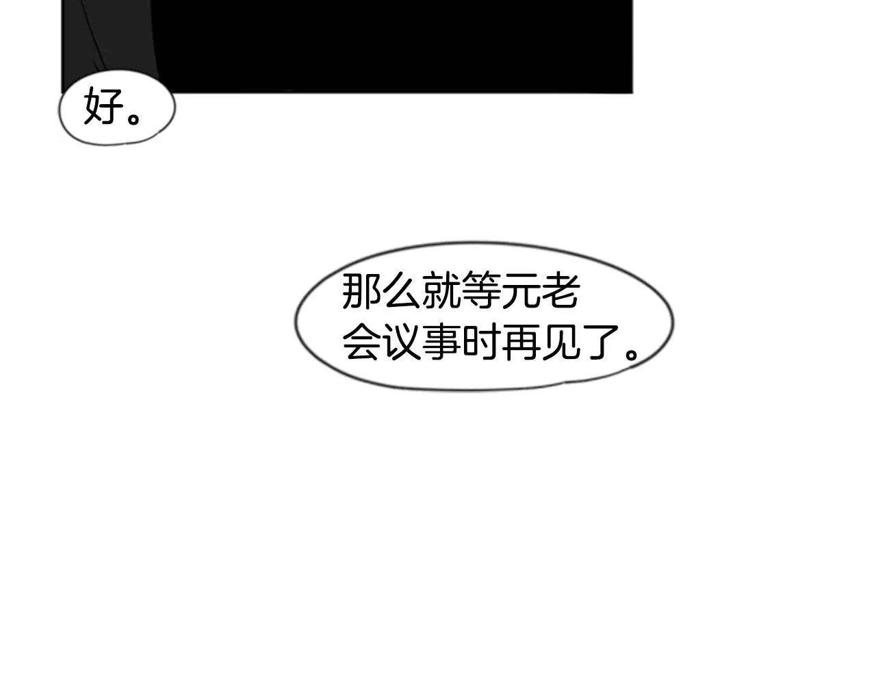 第37话 回家70