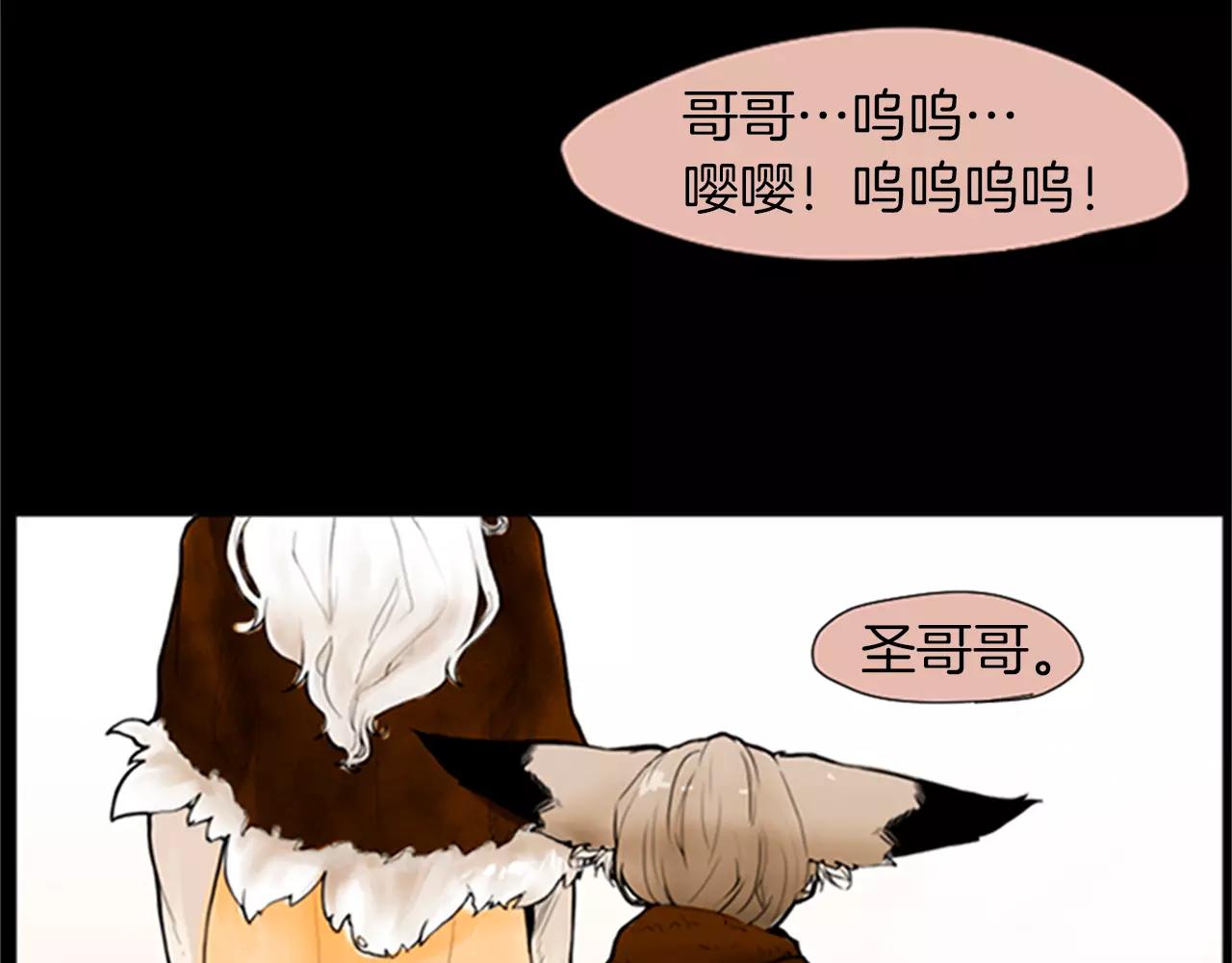 第0＋1话 跨种族兄弟虐恋33