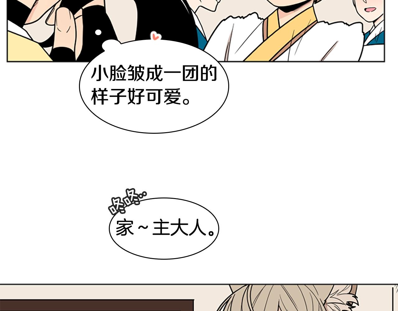 第105话 平静下的危机35