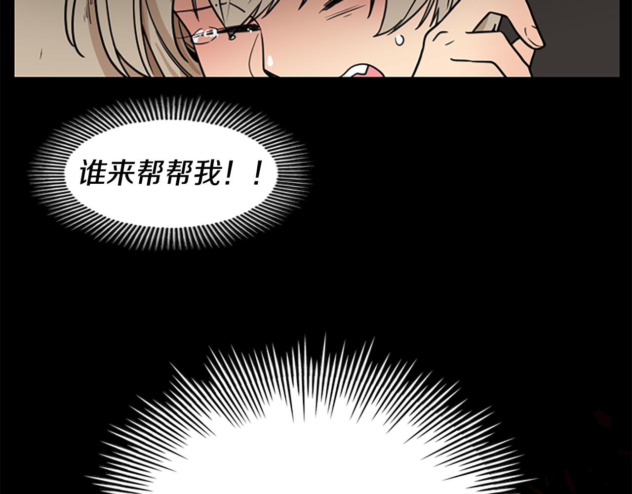 第108话 敢惹我的人8