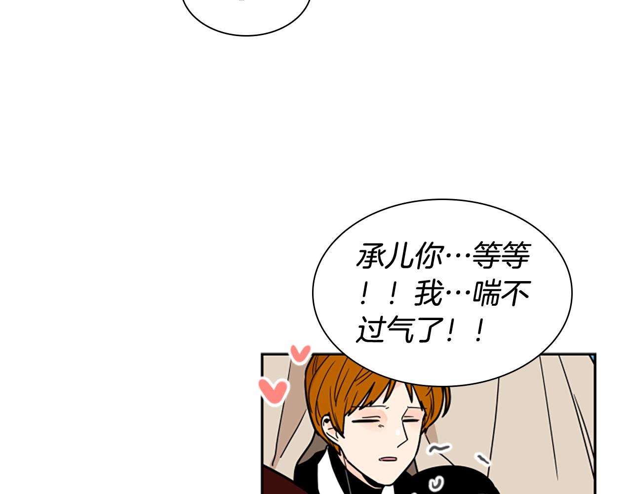 第104话 家主的双标现场143