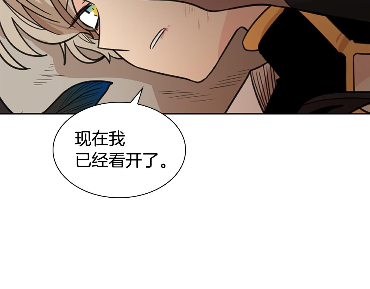 第126话 狠毒的一面161