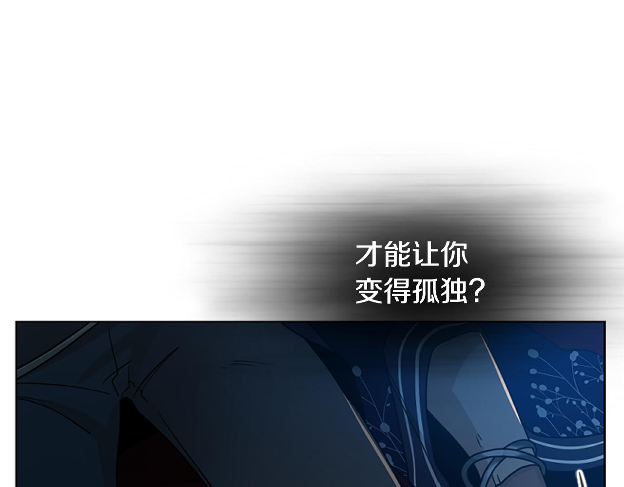 第117话 爲你等待173