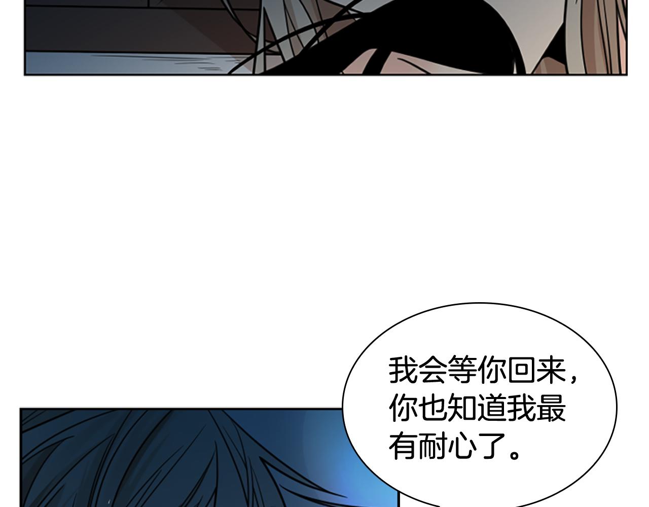 第117话 爲你等待139