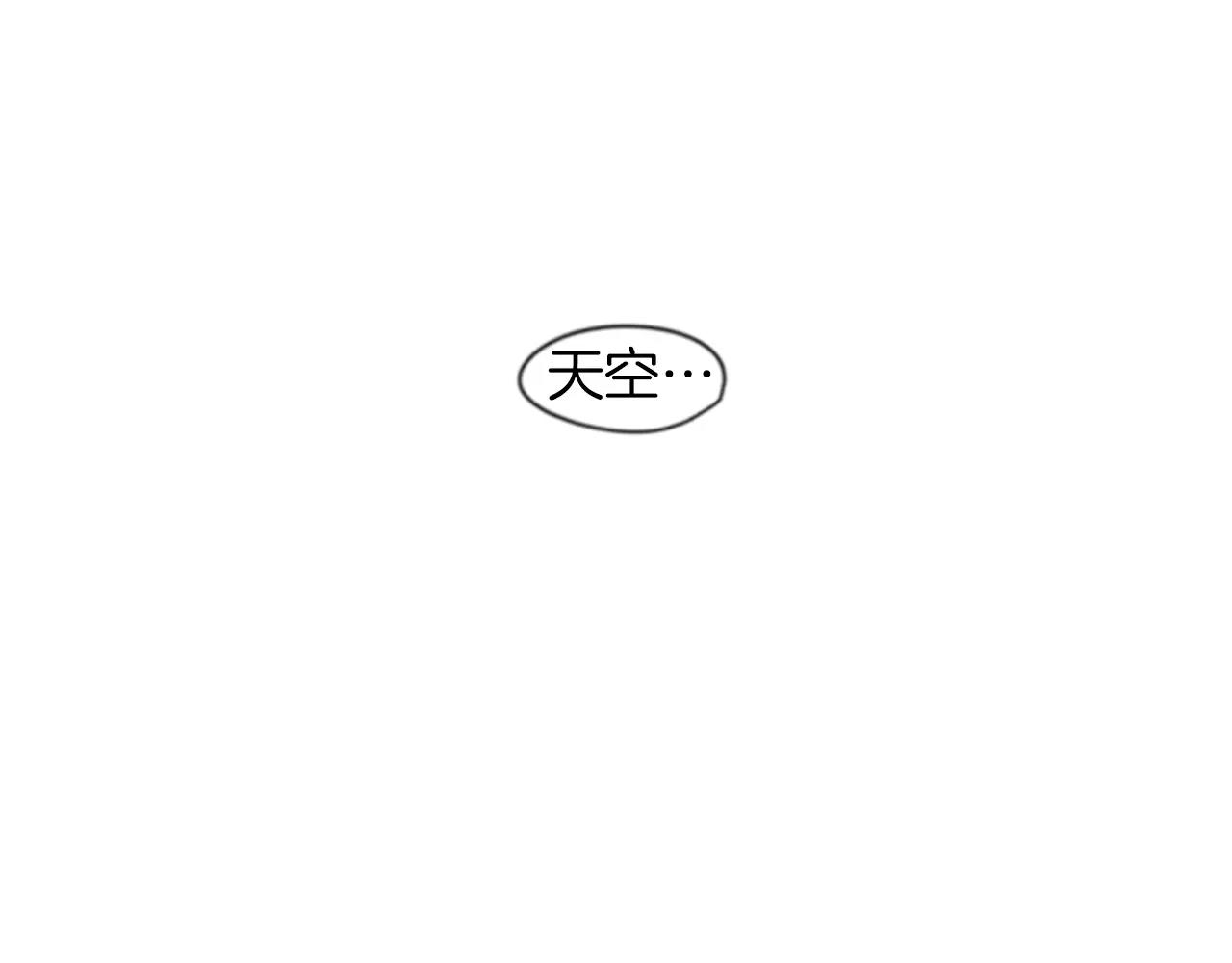 第68话 宴会65