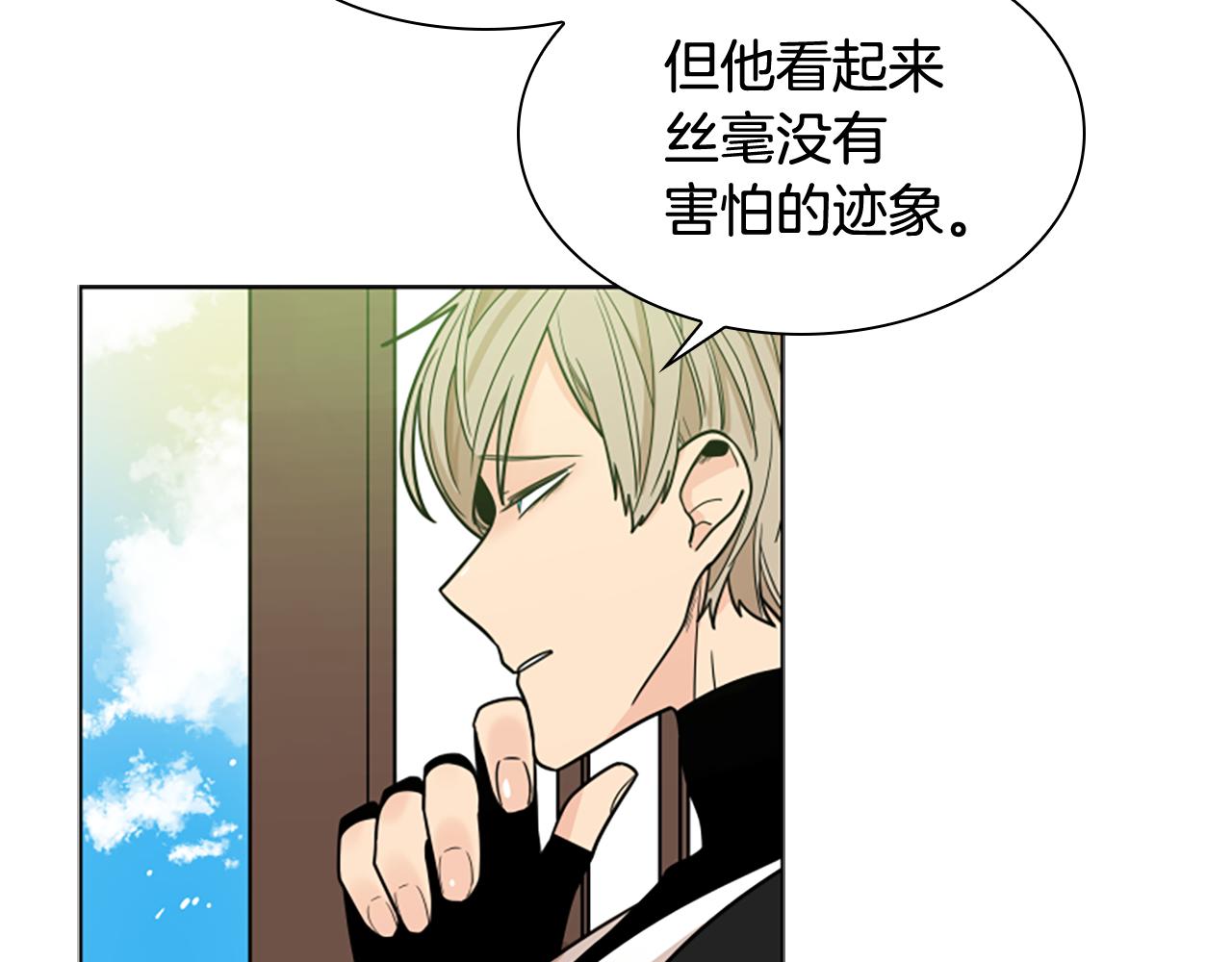 第113话 过於亲密10