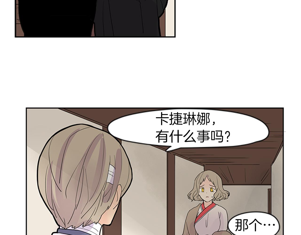 第107话 把哥哥送走81