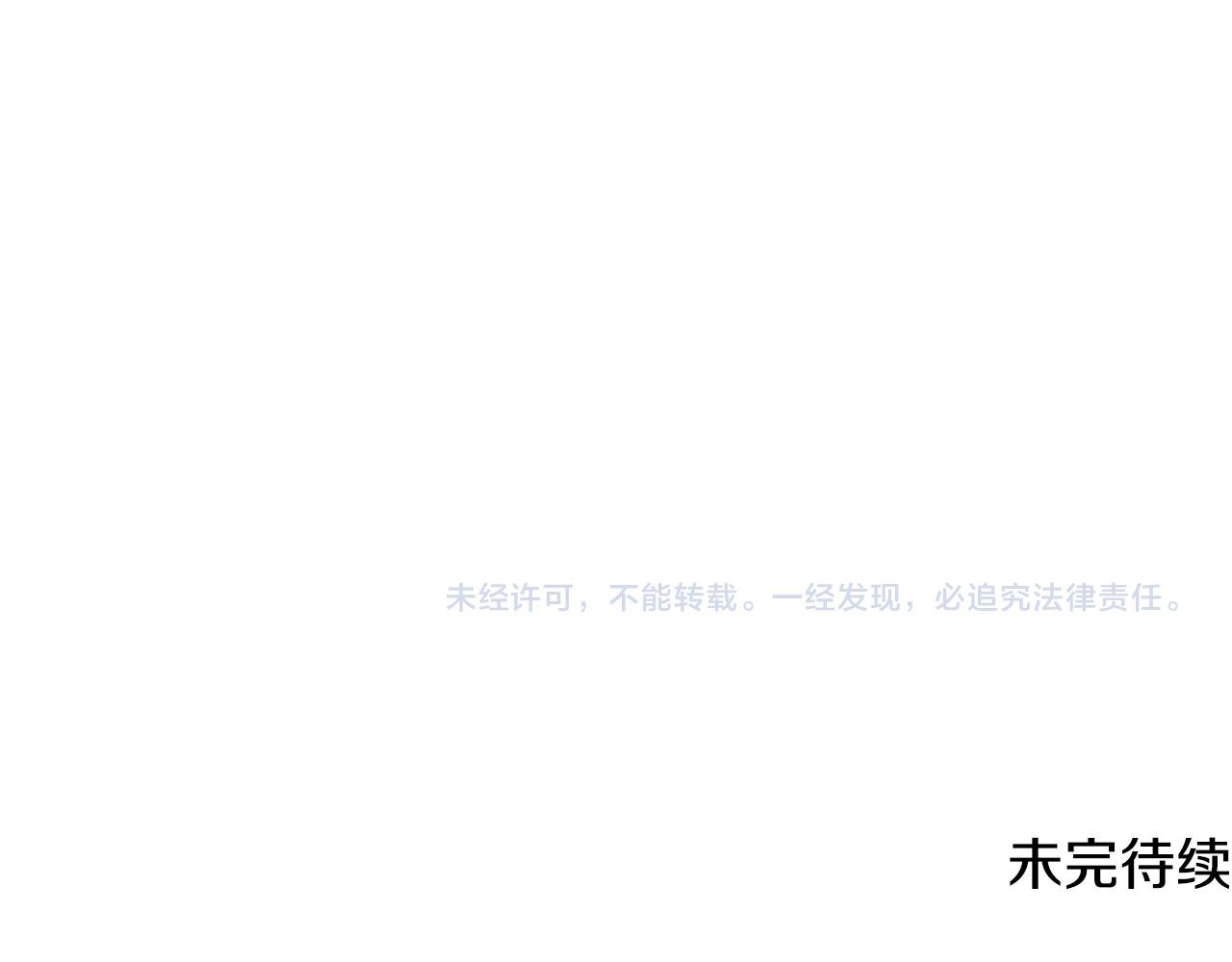 第112话 鲁莽之辈150