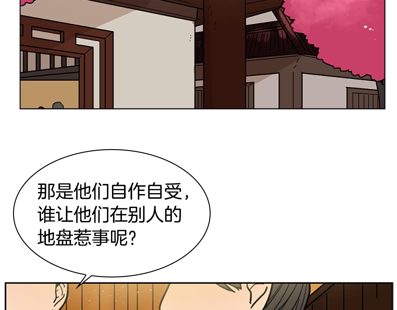 第109话 童年玩伴回归145