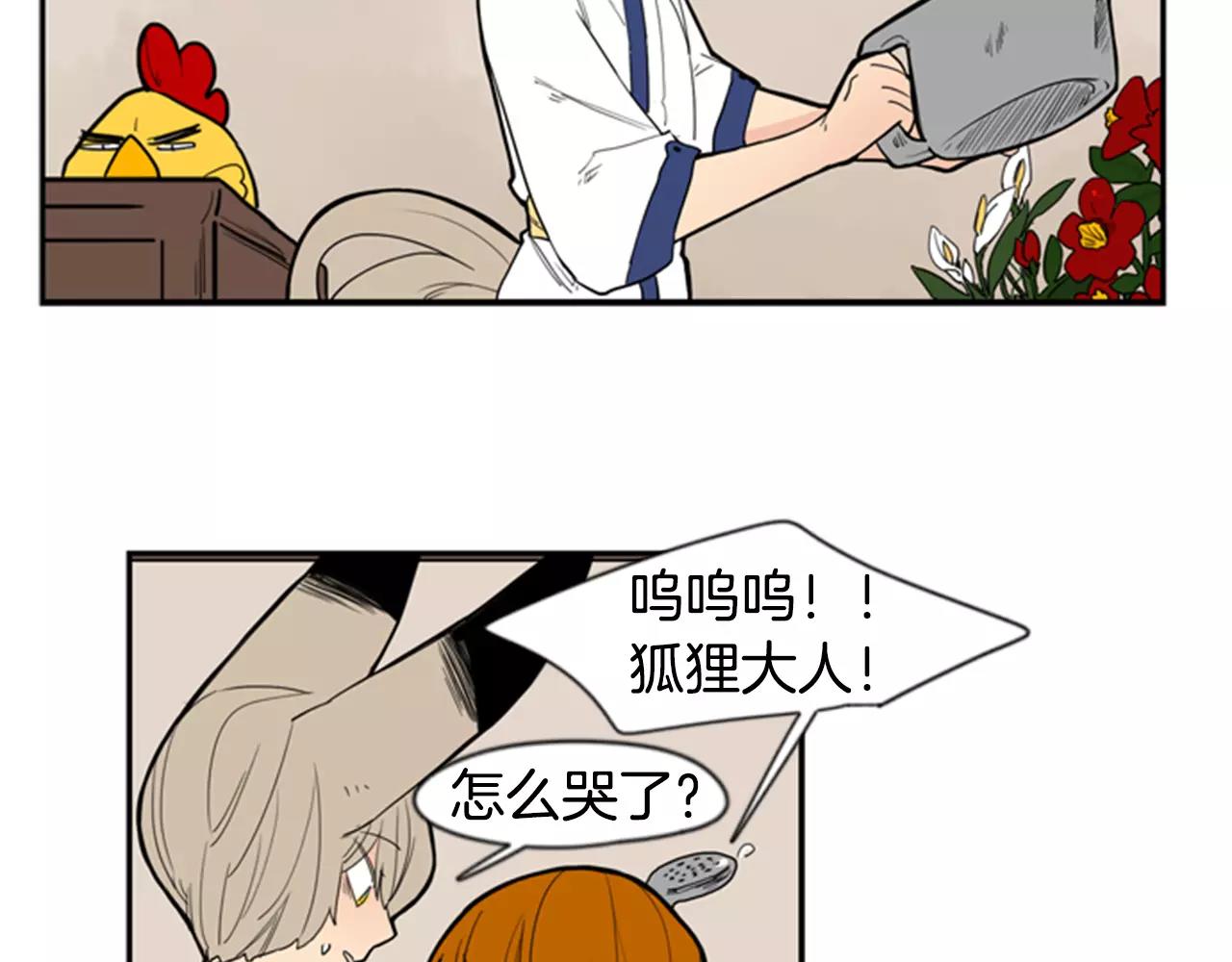 第52话 终於回来了54