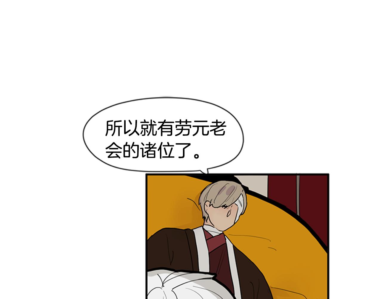 第111话 暗下决心14
