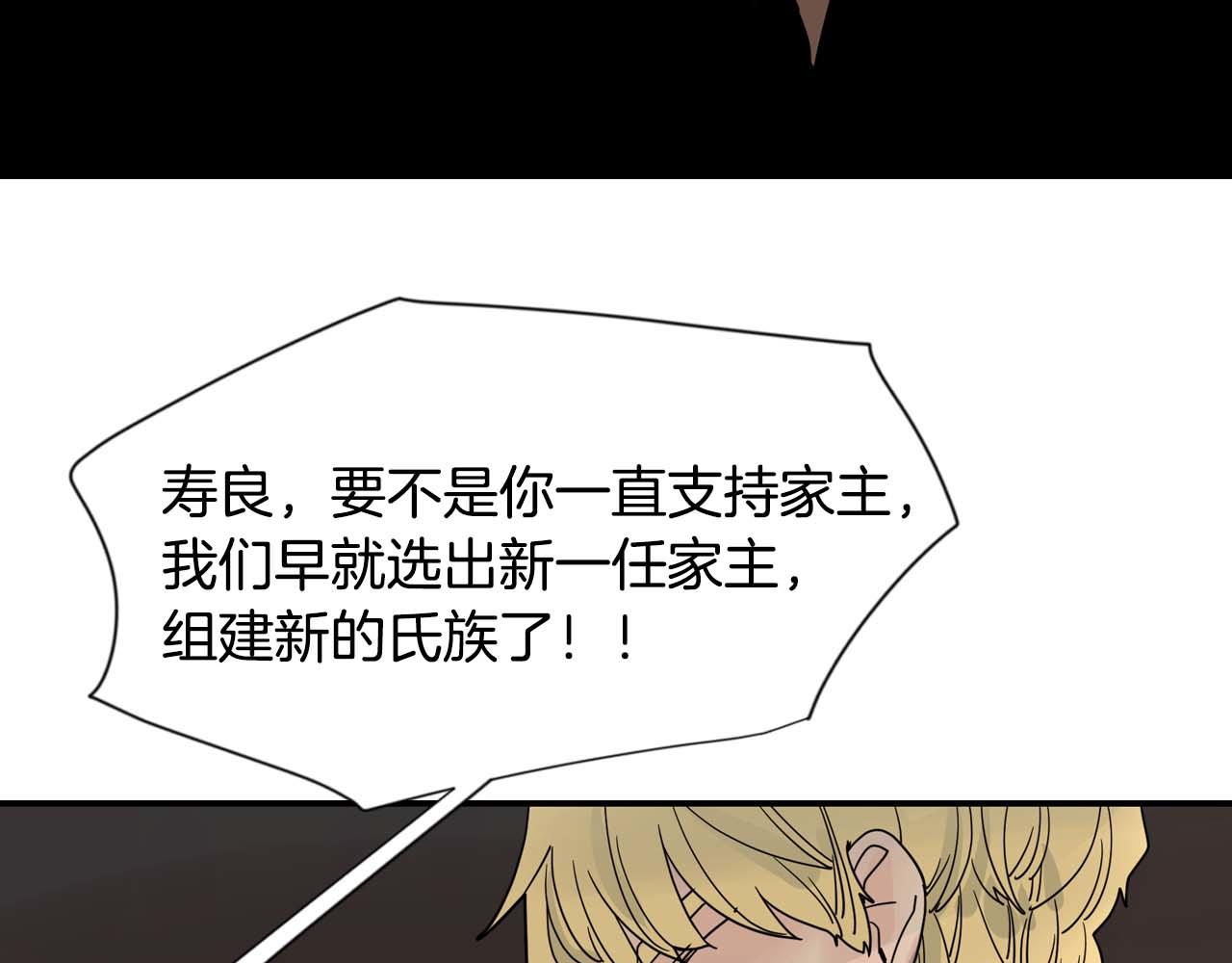 回忆篇第19话 意外62