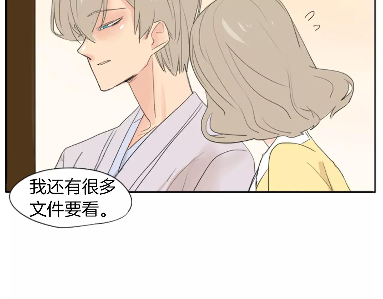 第21话 辜负善良的她？38