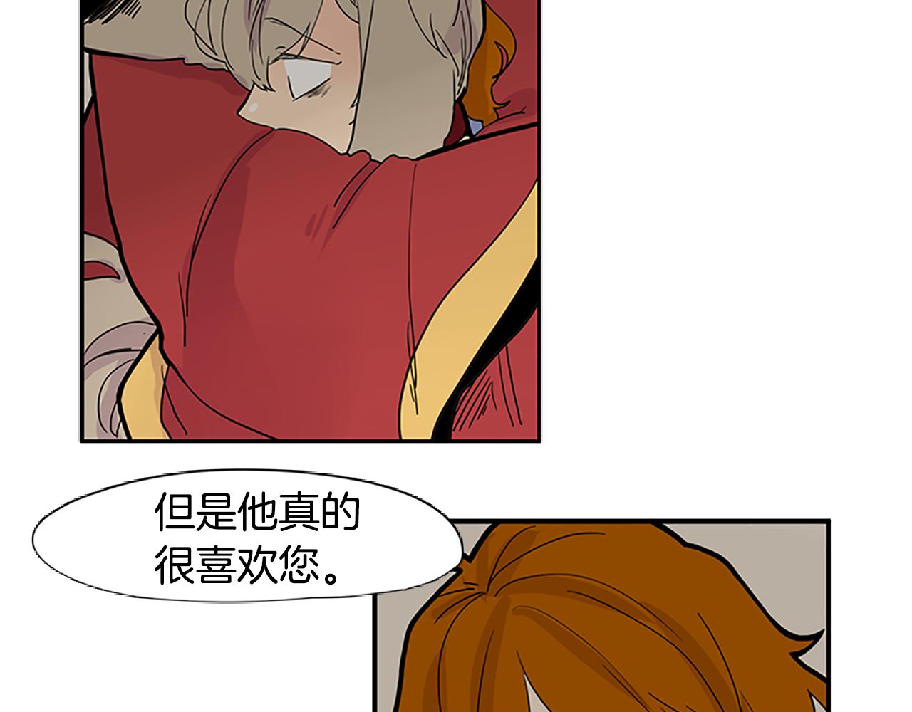 第94话 不要太恨他65