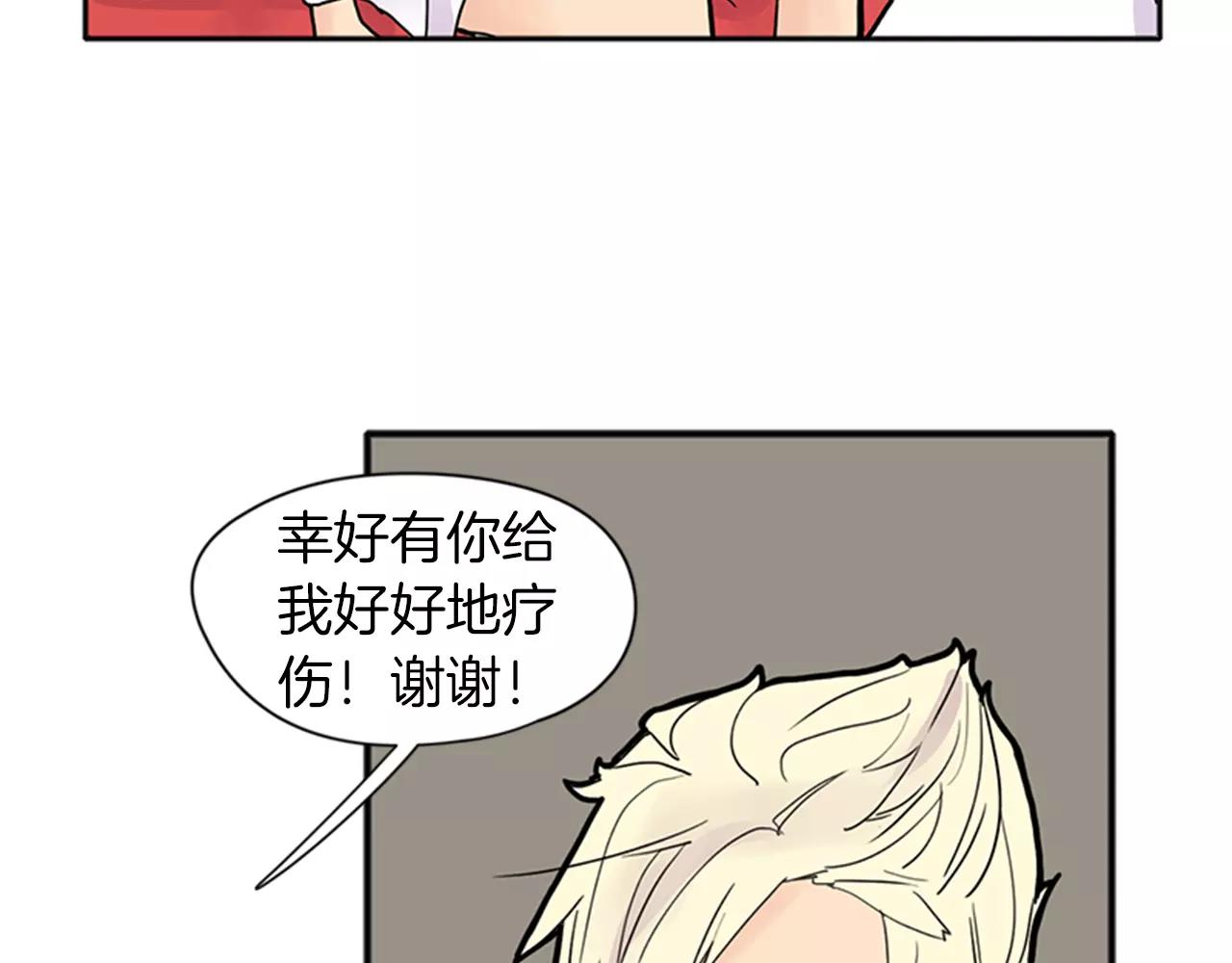 第82话 汇报情况23