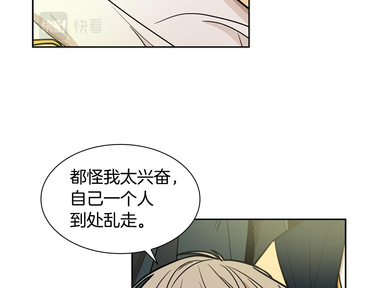 第108话 敢惹我的人117