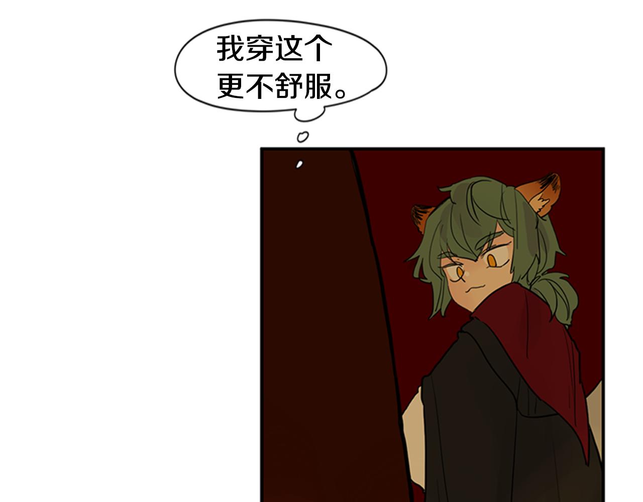 第101话 我们的别墅39