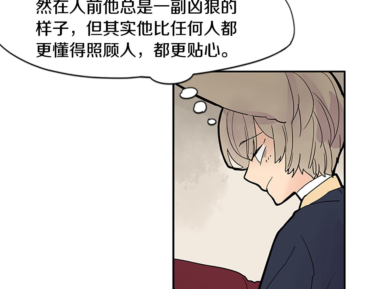 第106话 家主醒了46