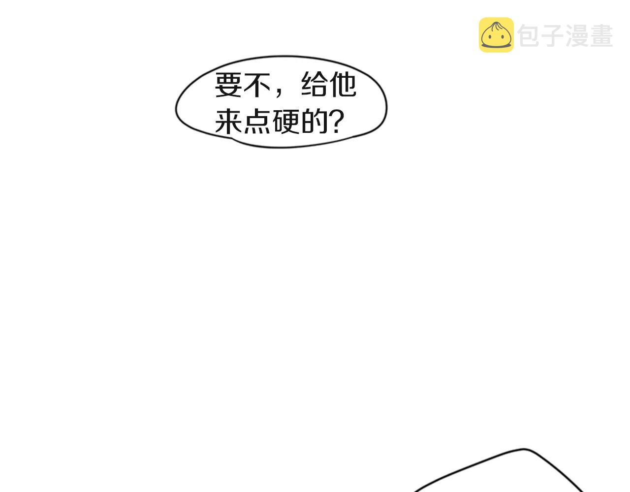 第80话 见面57