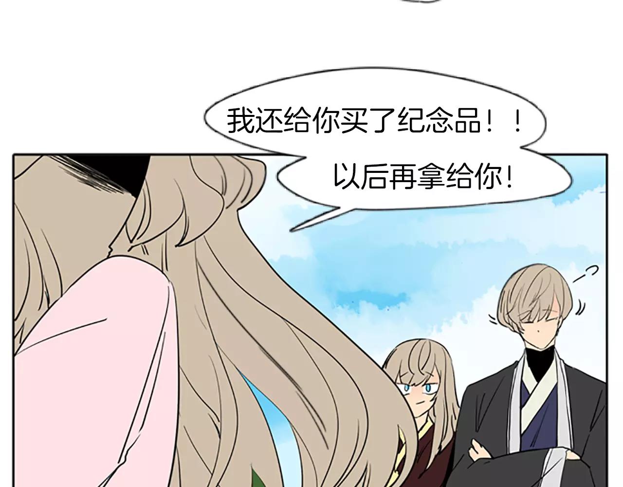 第66话 卡捷琳娜回来了20