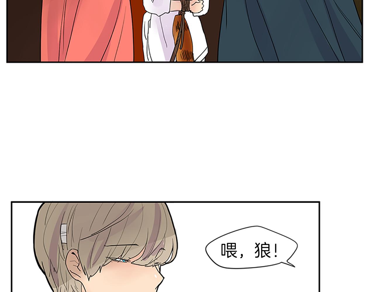 第110话 我想带走狐狸72