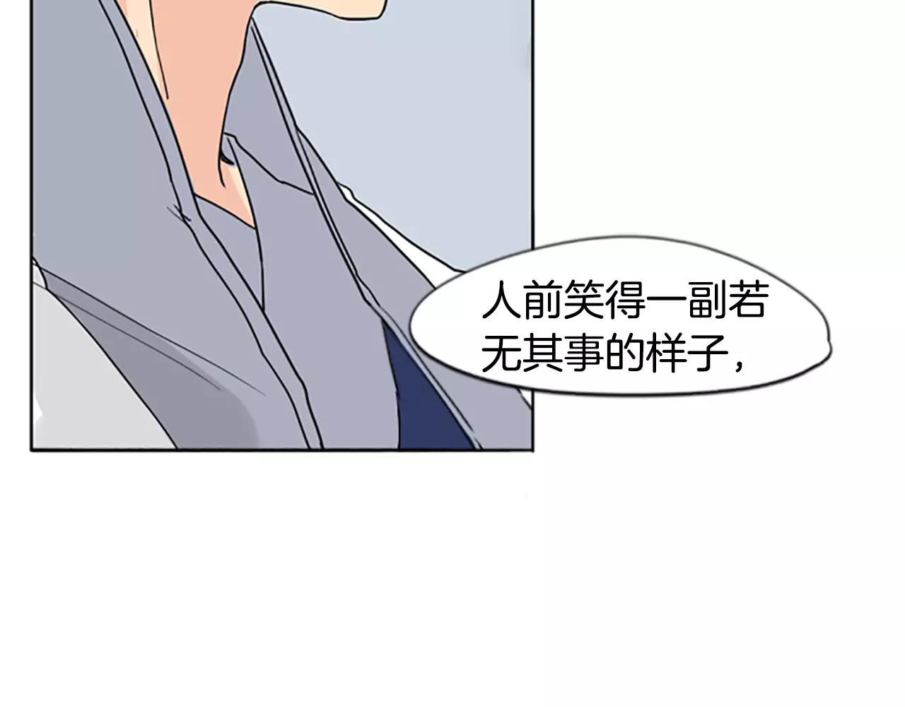 第35话 勉强的笑意63