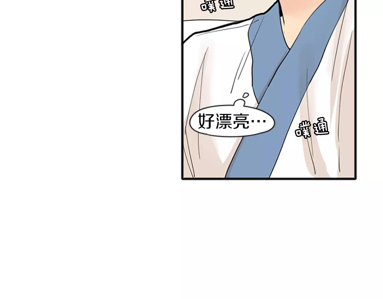 第77话 承儿好漂亮72
