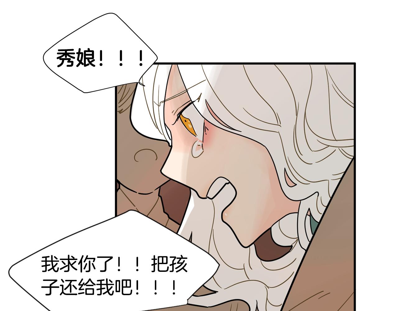 回忆篇第4话 心动82