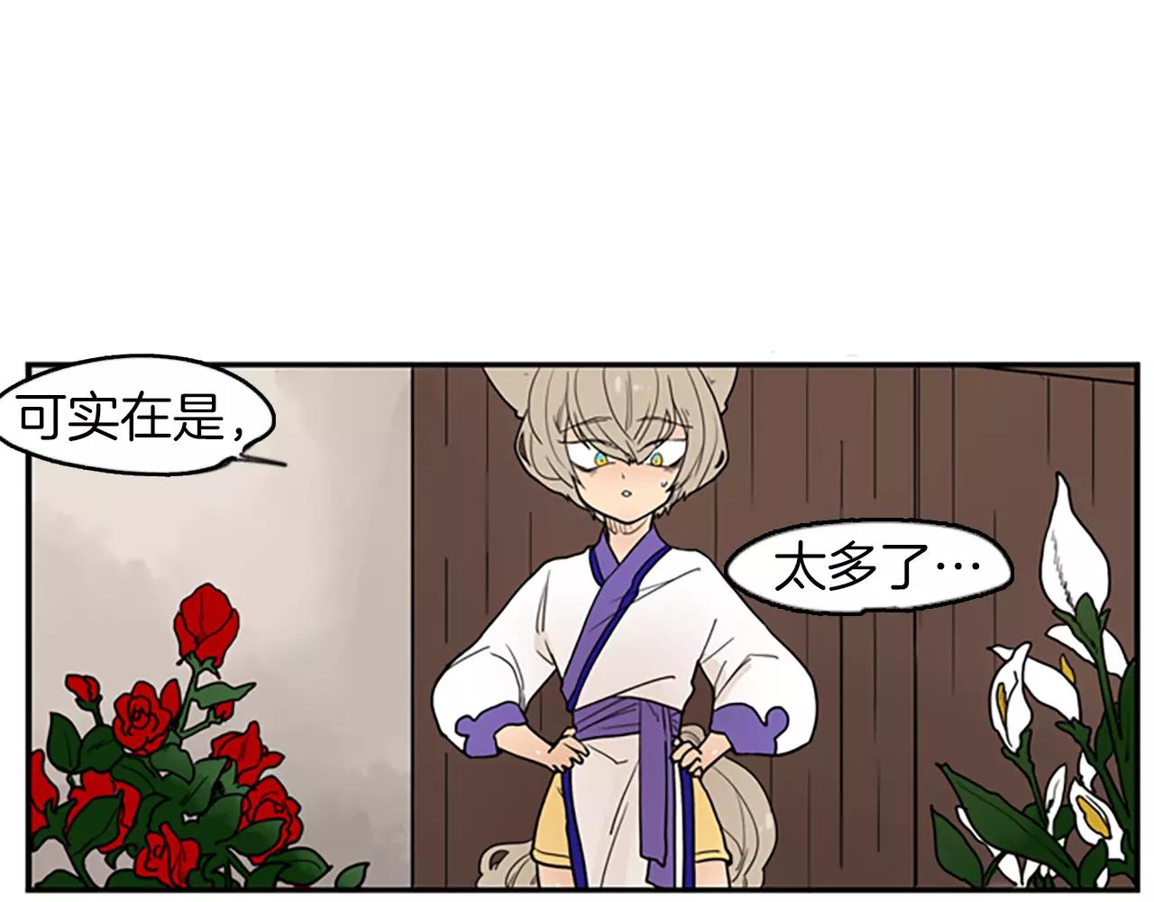第49话 住下去？31