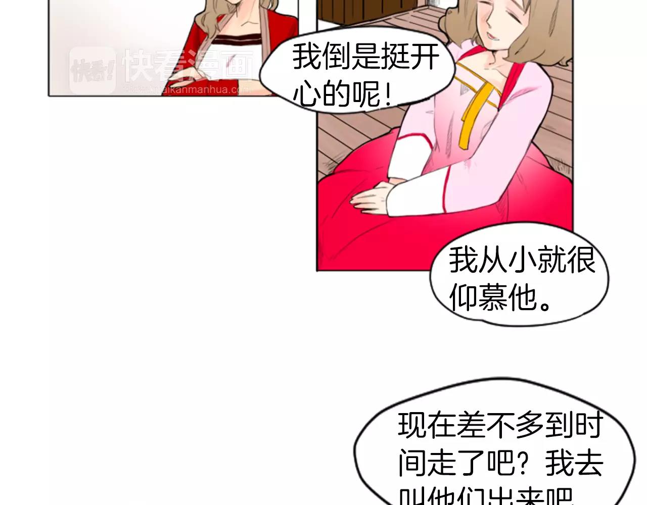 第7话 哥哥的神龙摆尾7
