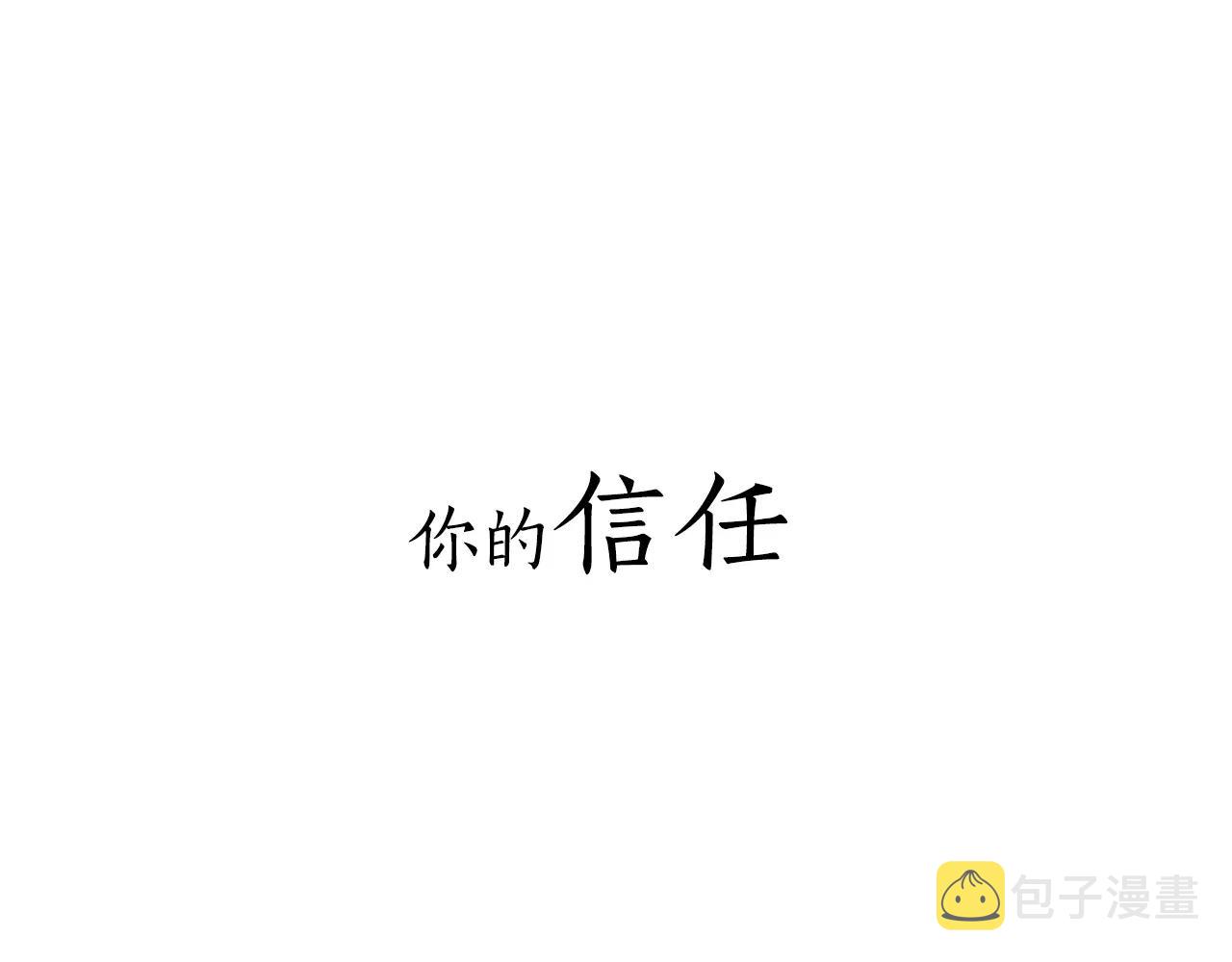 序章 跨种族的兄弟虐恋21