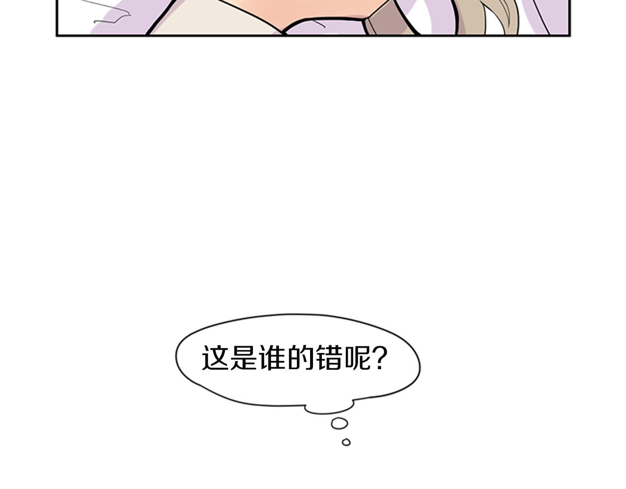 第105话 我很内疚37
