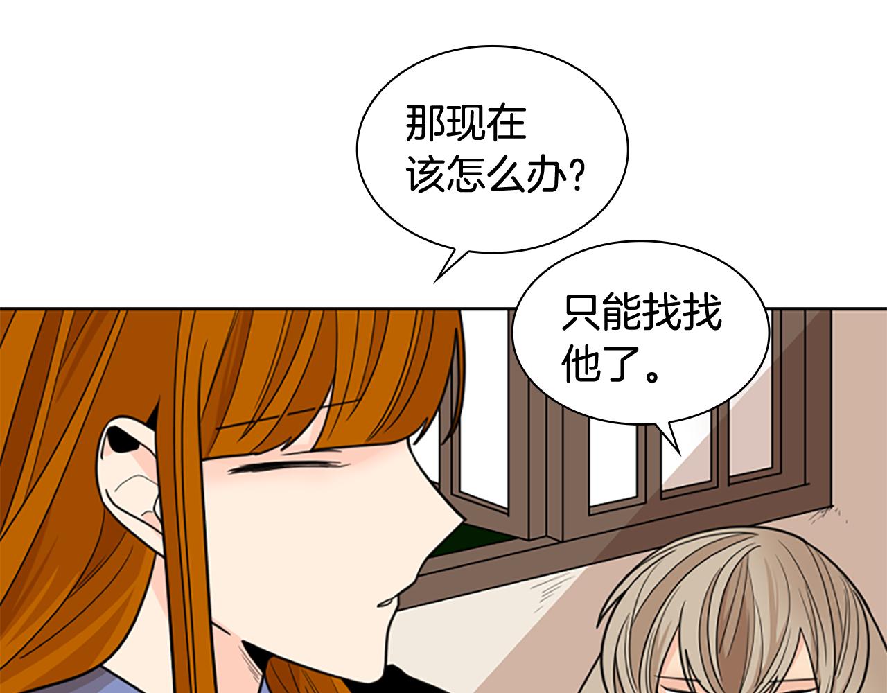 第124话 遗失的宝石134