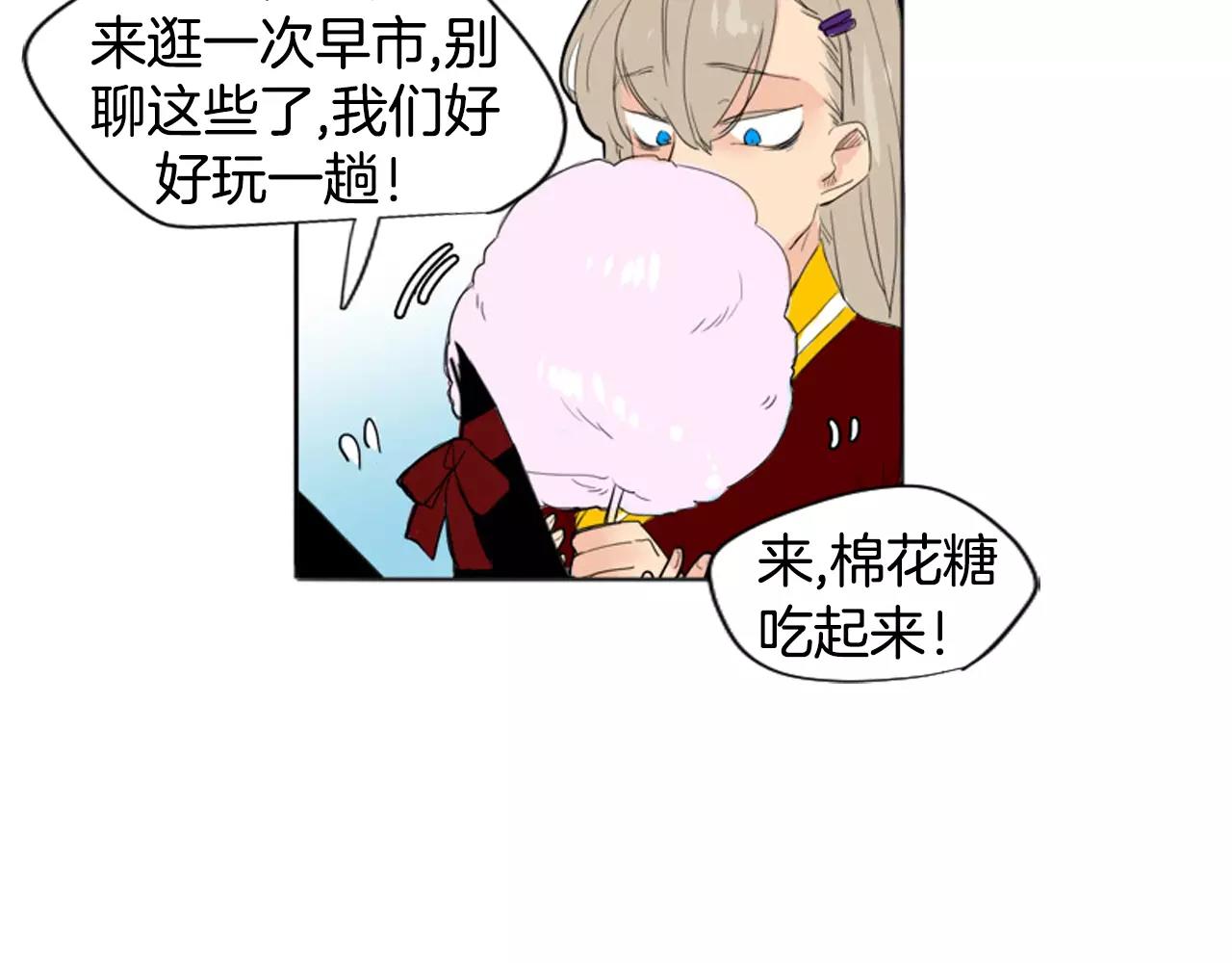 第12话 三角恋情？24