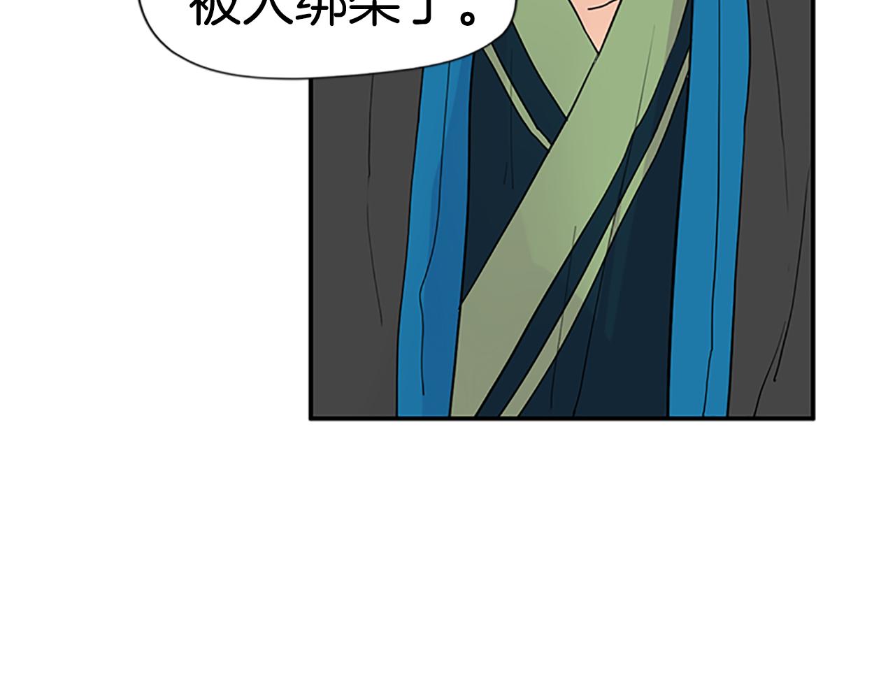 第99话 哥哥被人绑架了55