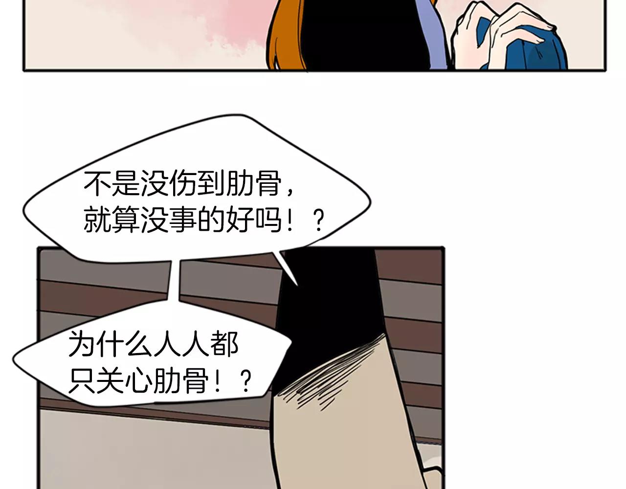 第75话 香囊63