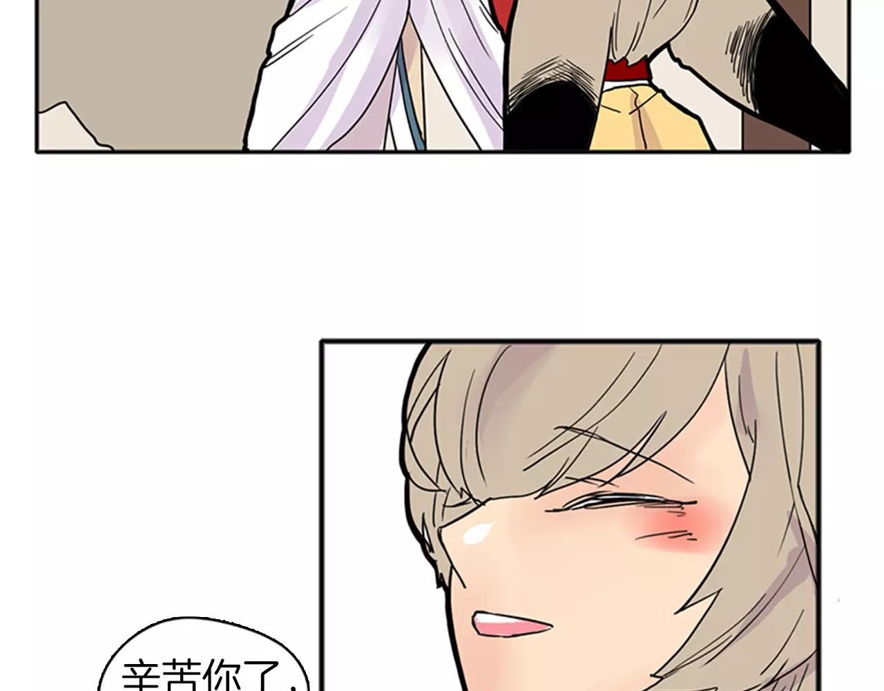 第83话 换房间72