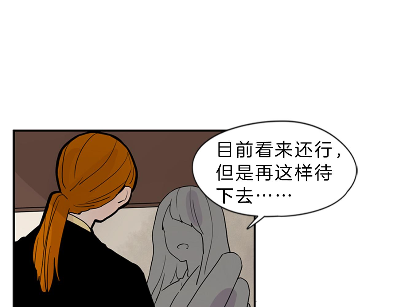 第104话 他受伤了72