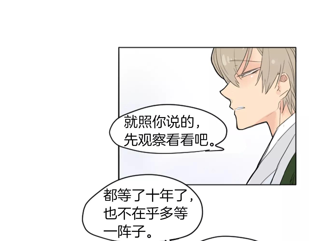 第13话 超短裤造型62
