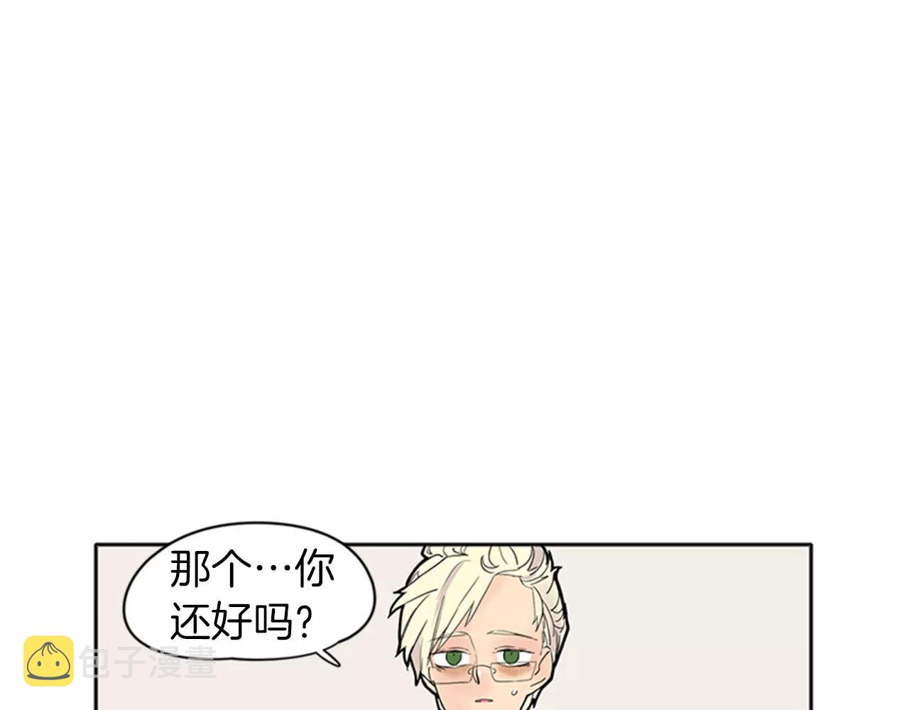 第82话 汇报情况14