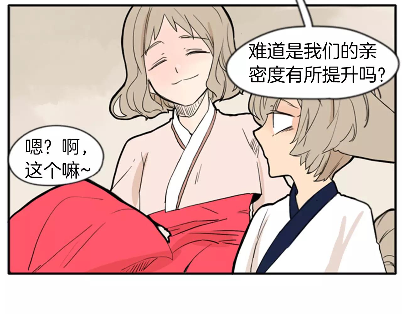 第72话 送礼的人们92