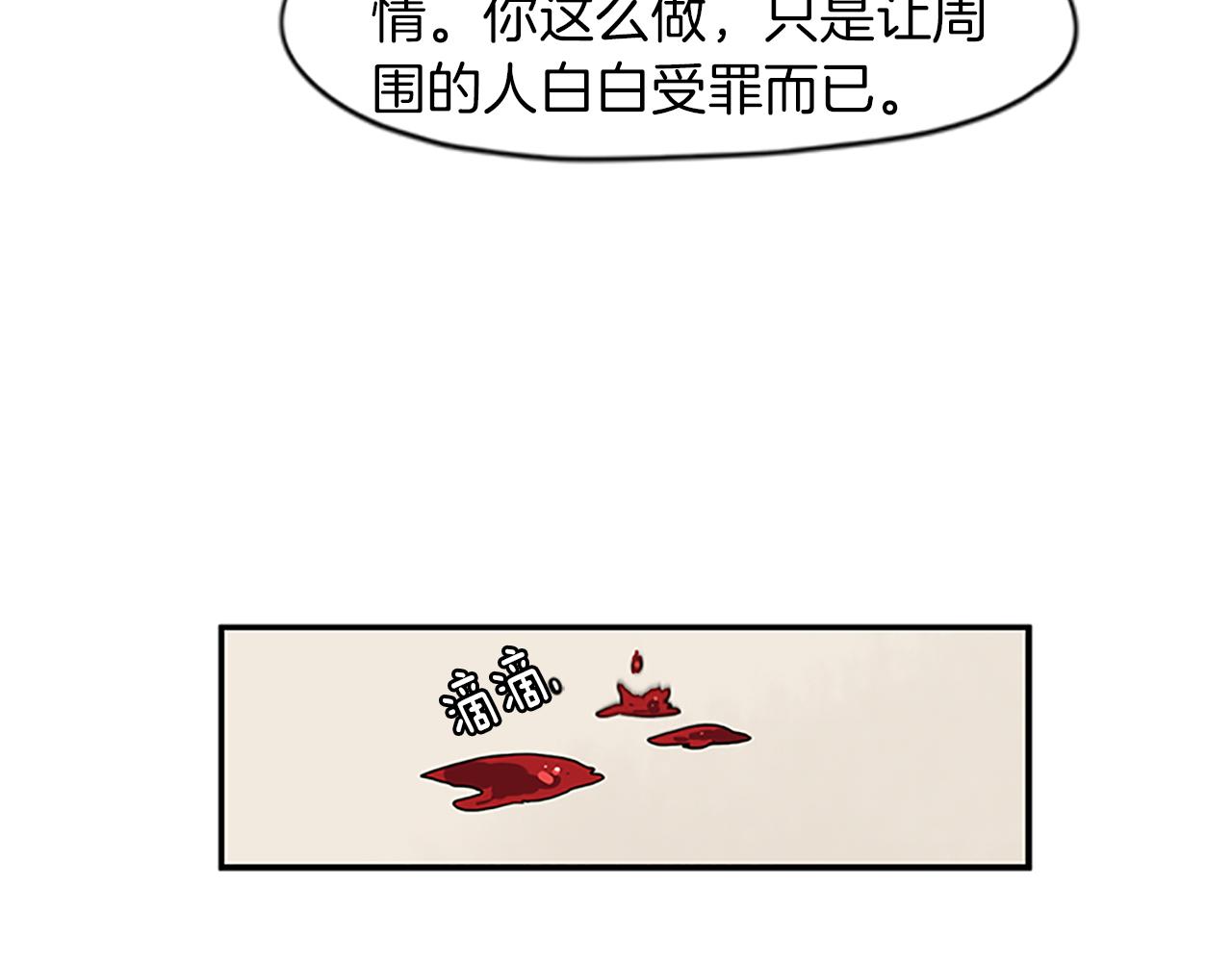 第95话 寻找证据59