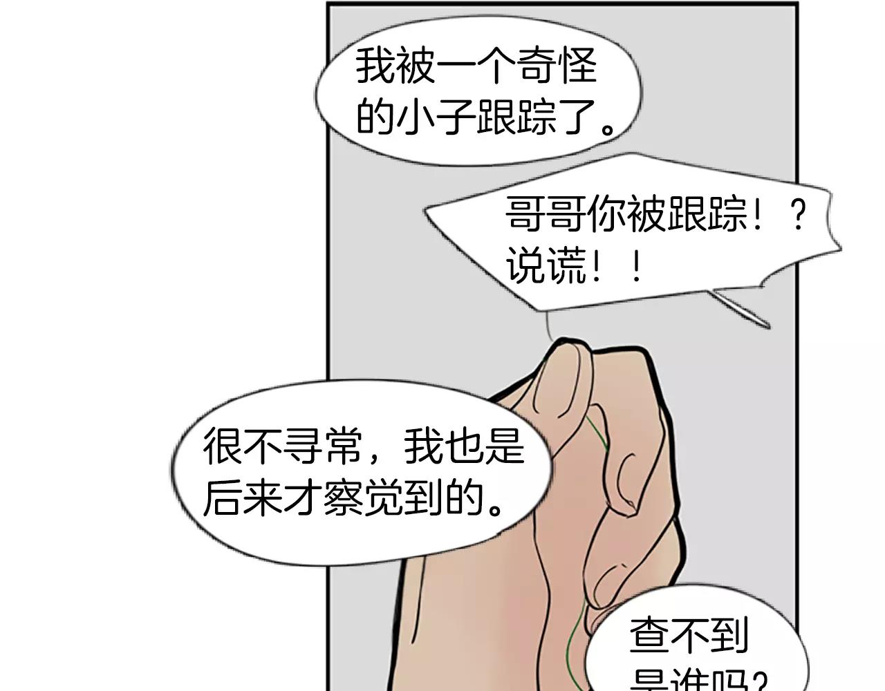 第65话 可以给我个机会吗？80
