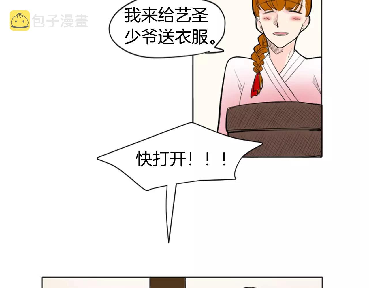 第12话 三角恋情？33