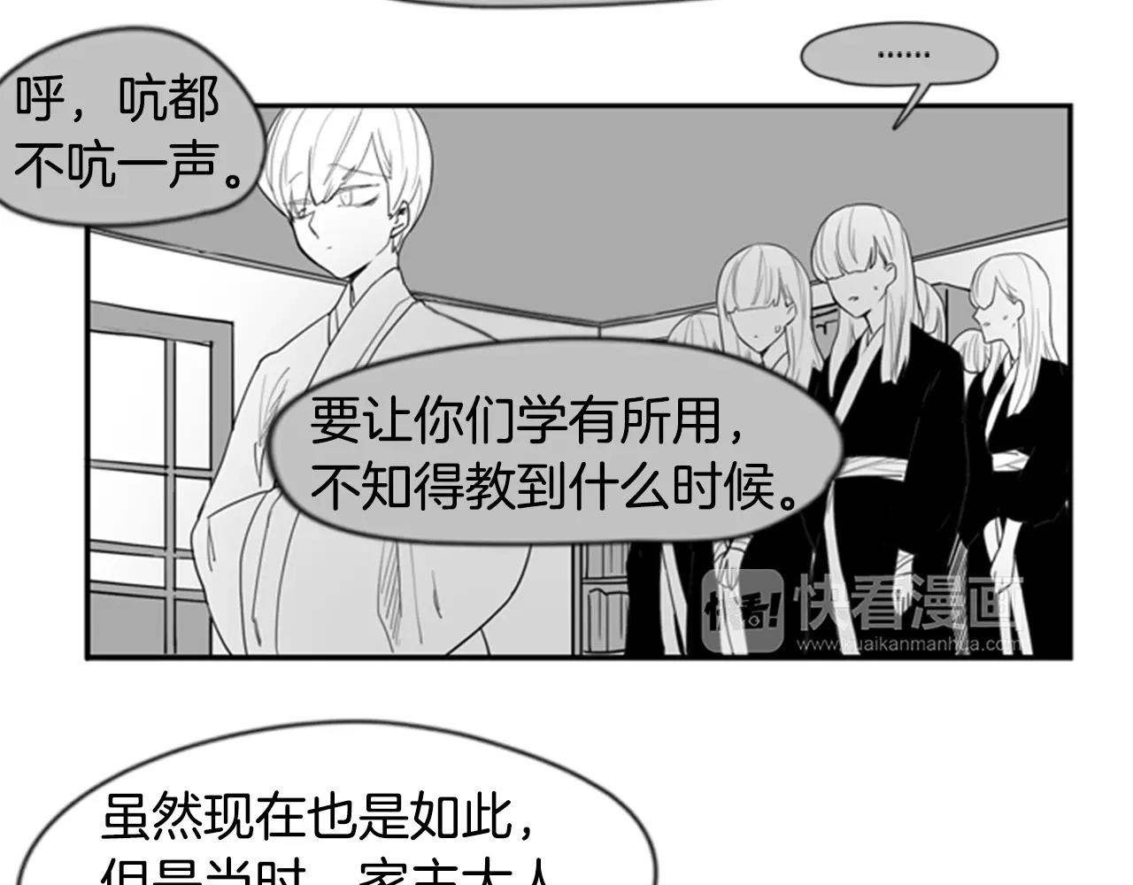 第52话 终於回来了84
