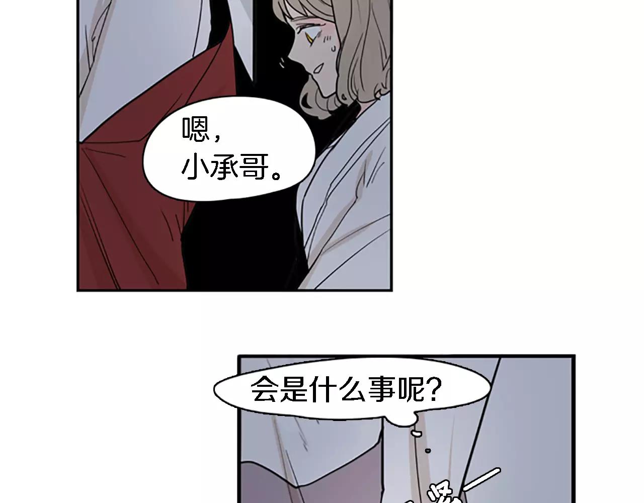 第47话 出去散步9
