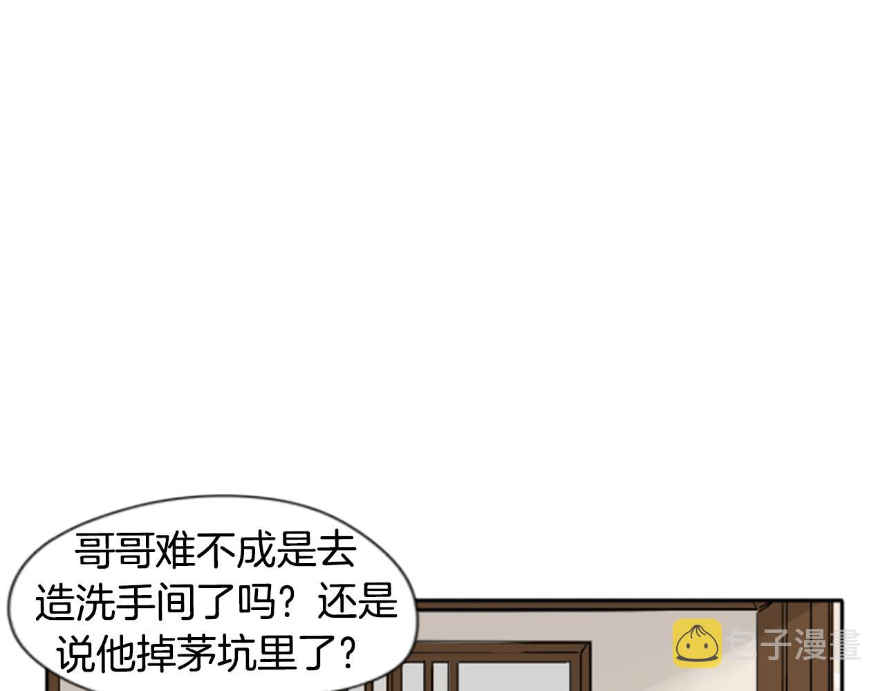 第24话 曾经的误会81