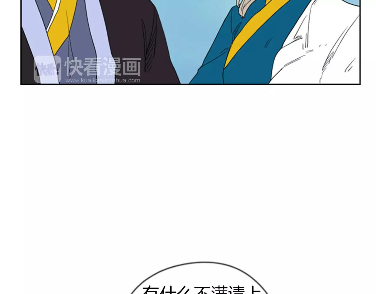 第55话 捉迷藏36