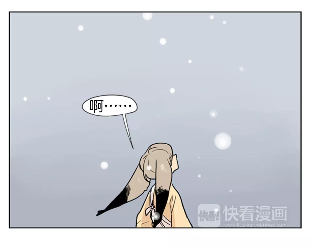 第36话 吃掉你32